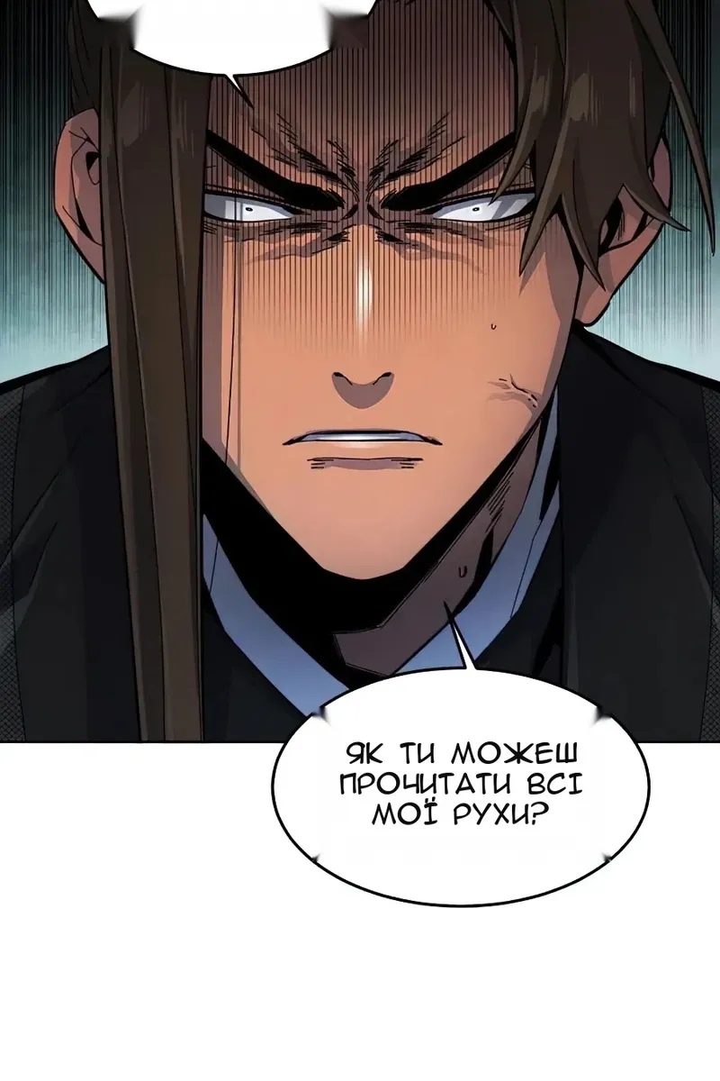 Сторінка 29