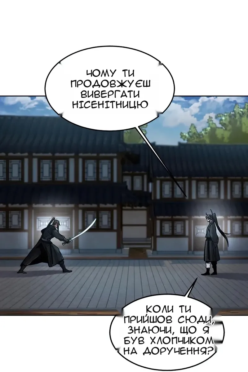 Сторінка 30