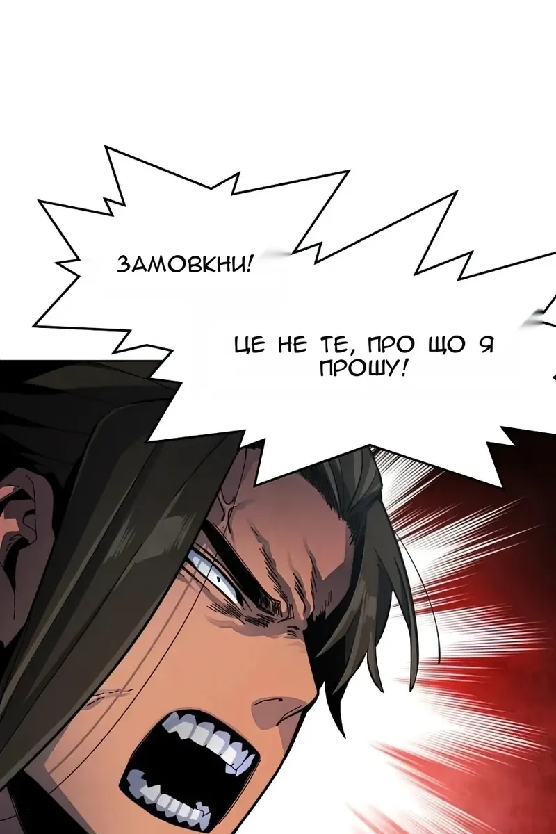 Сторінка 31