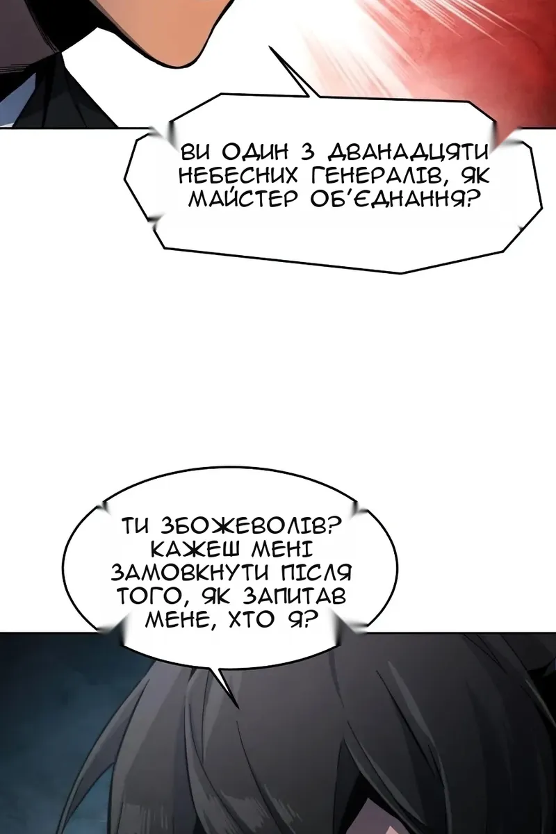 Сторінка 32