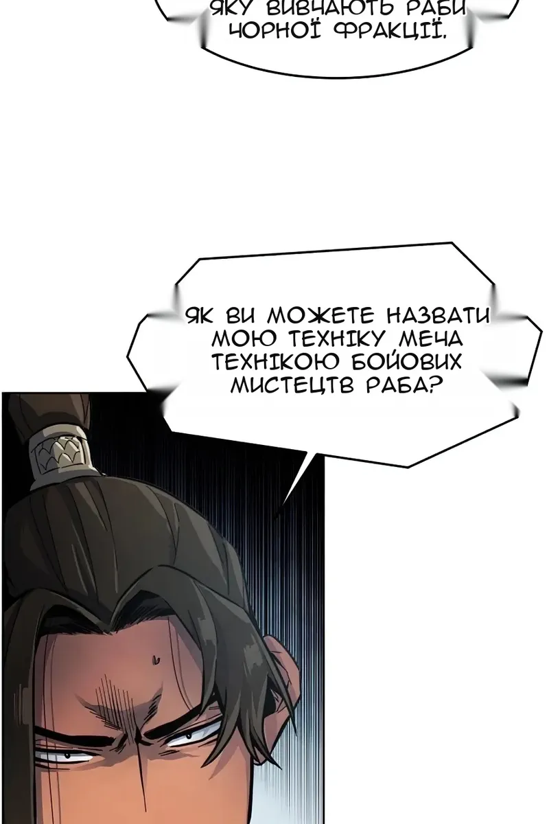 Сторінка 35