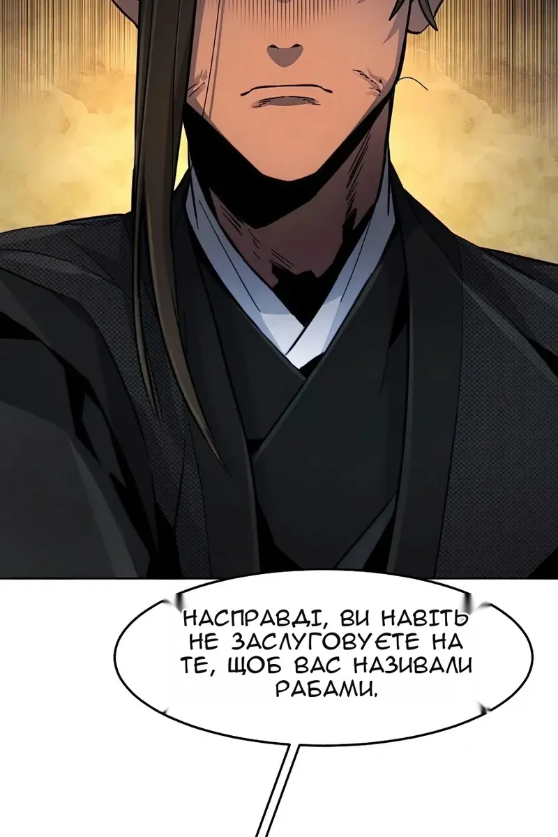 Сторінка 38
