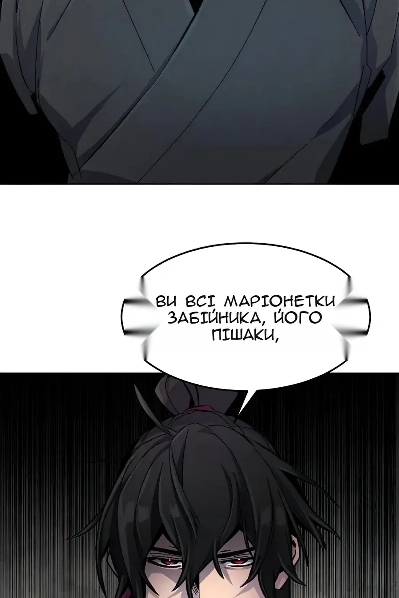 Сторінка 40