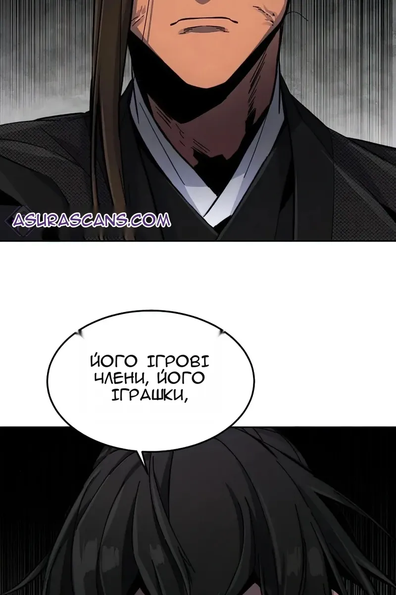 Сторінка 42