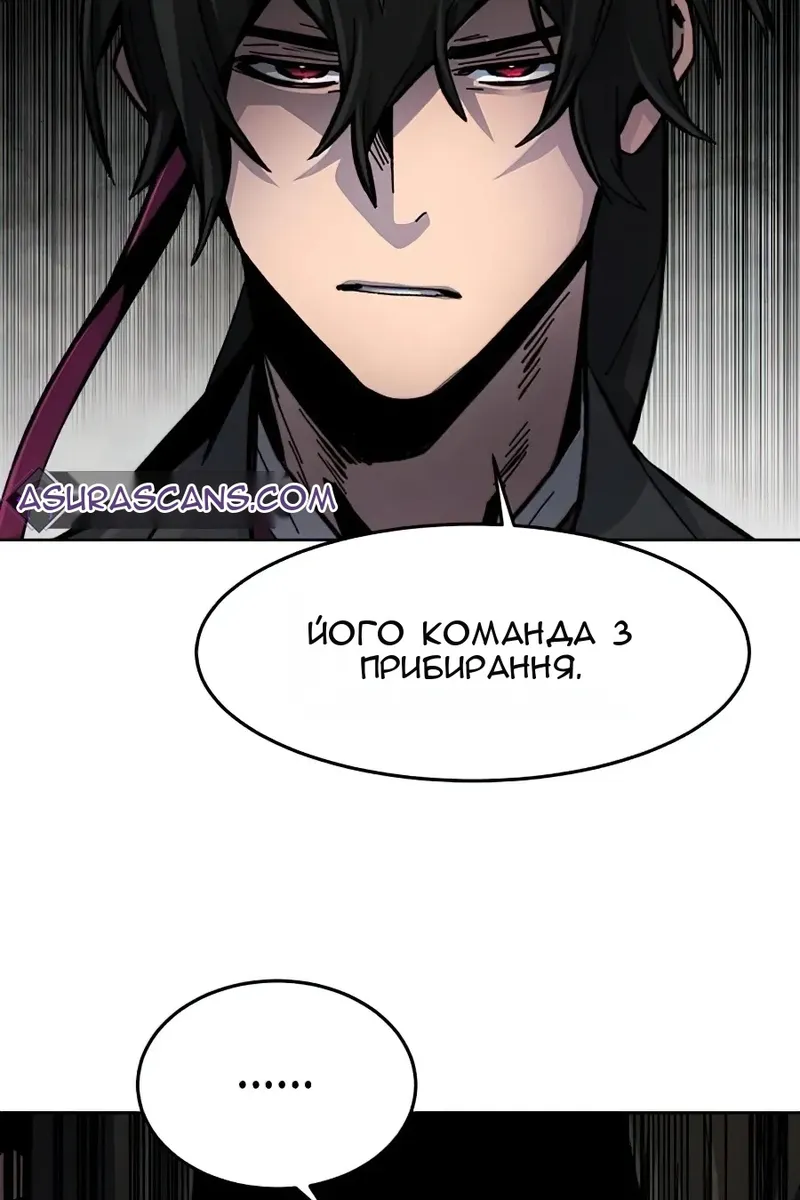 Сторінка 43