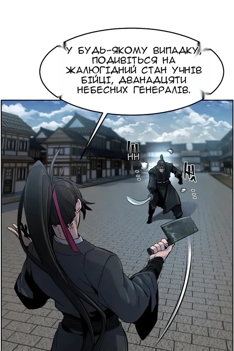 Сторінка 48