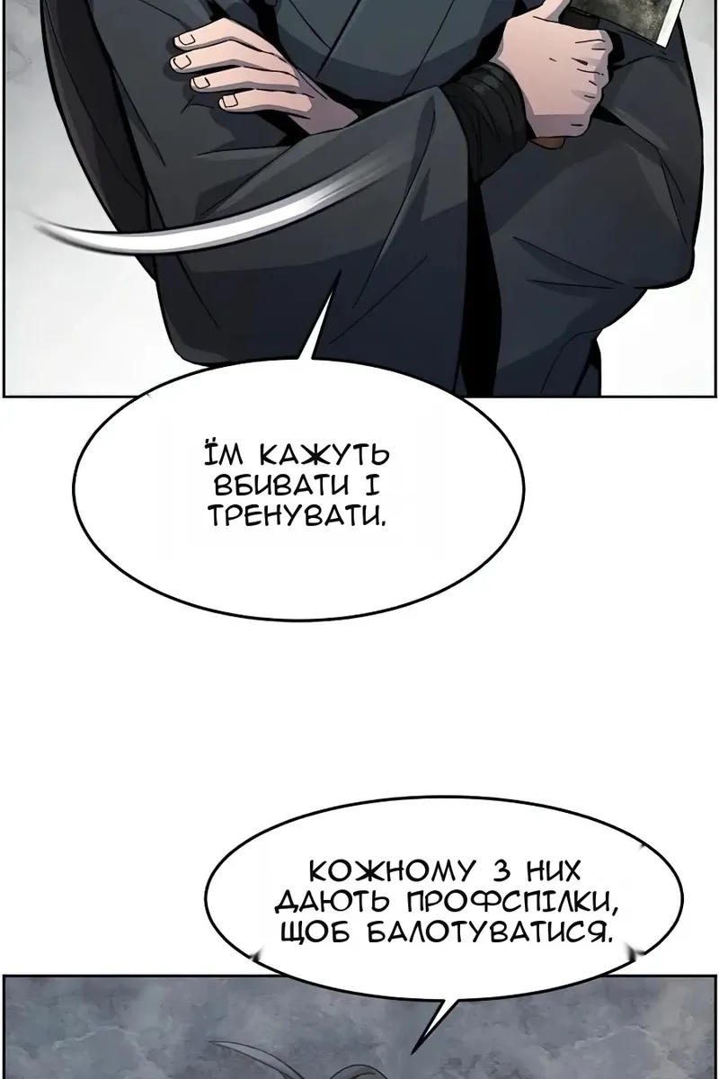 Сторінка 50