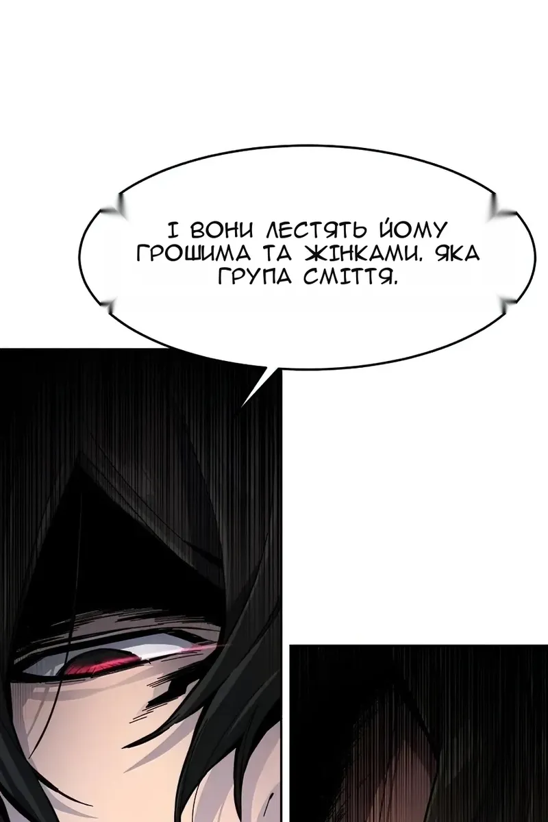 Сторінка 52