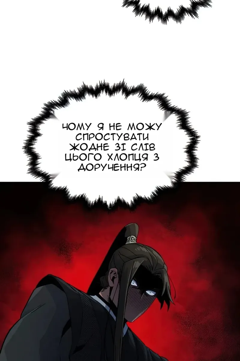 Сторінка 55