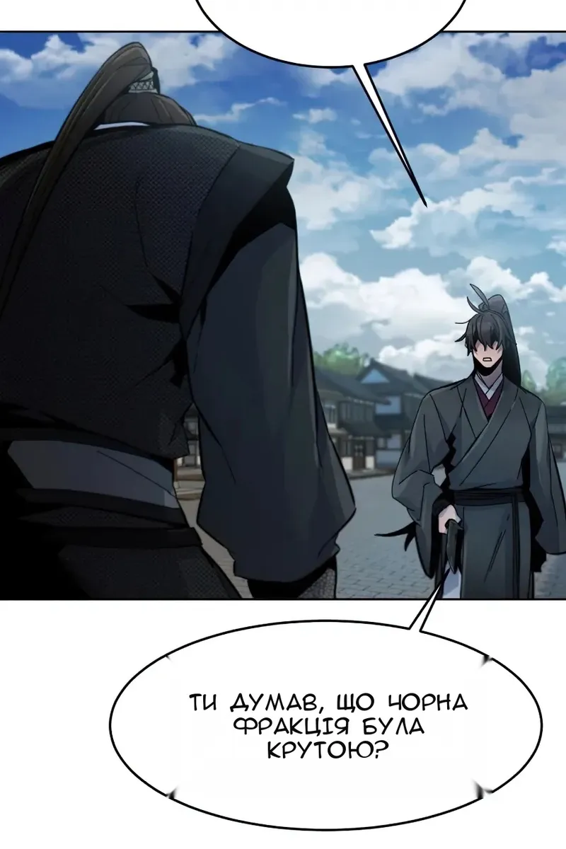 Сторінка 57