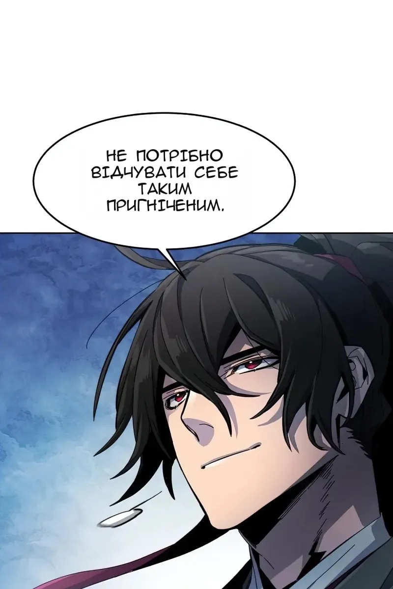 Сторінка 58