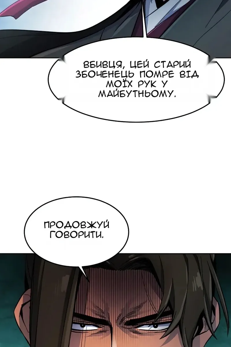 Сторінка 59