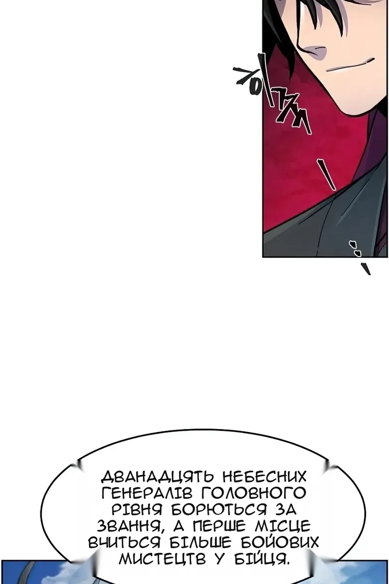 Сторінка 62