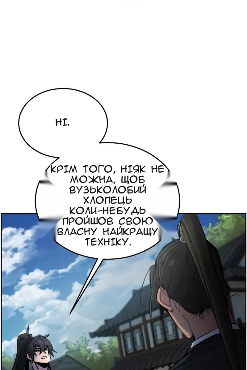 Сторінка 64