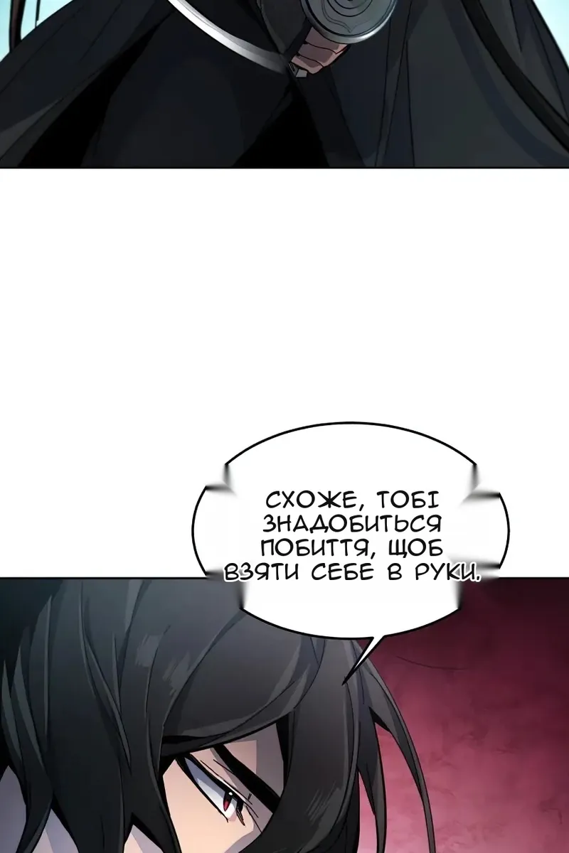 Сторінка 68