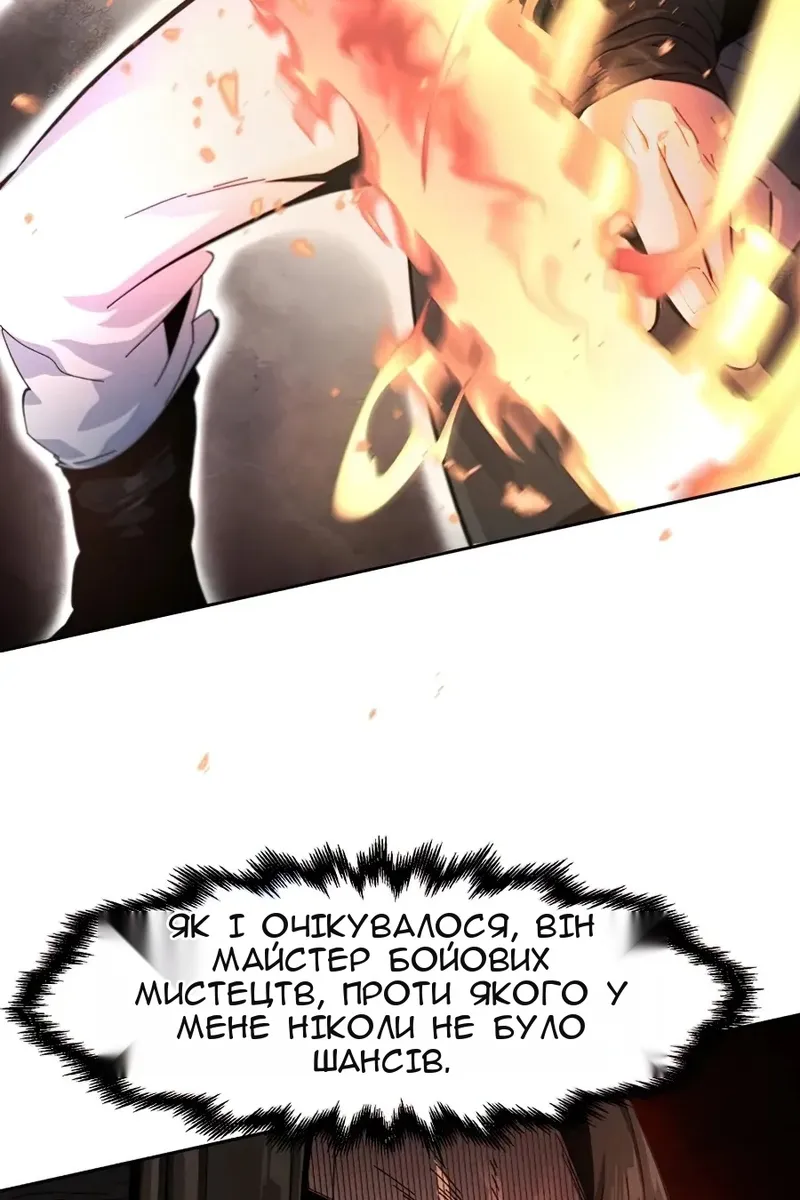 Сторінка 75