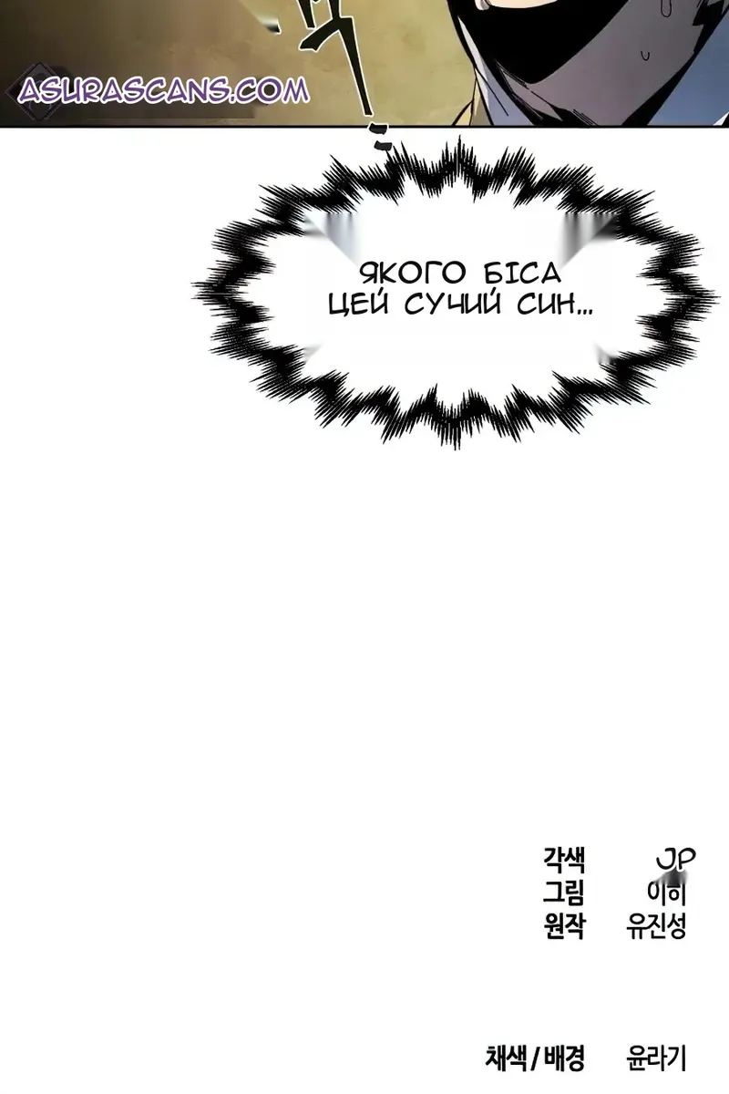 Сторінка 107