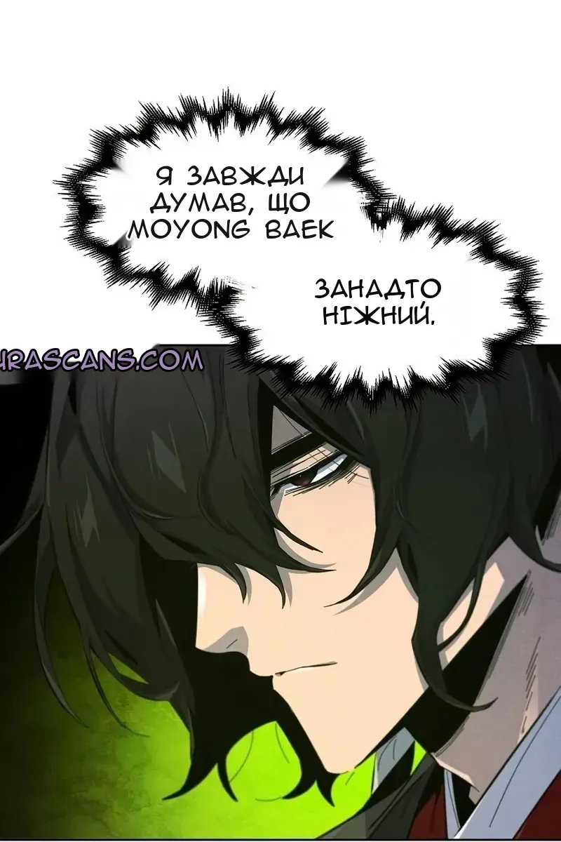 Сторінка 9