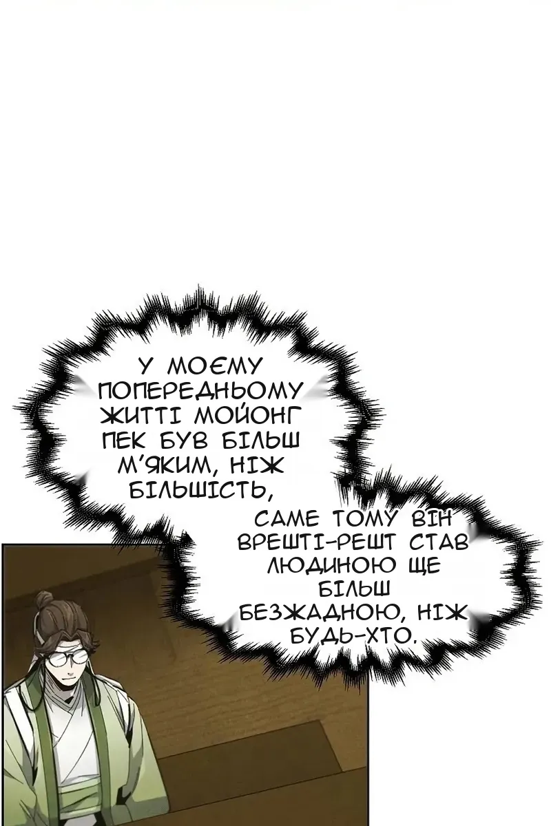 Сторінка 10