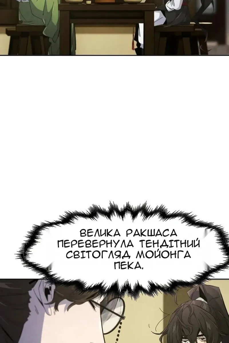 Сторінка 13