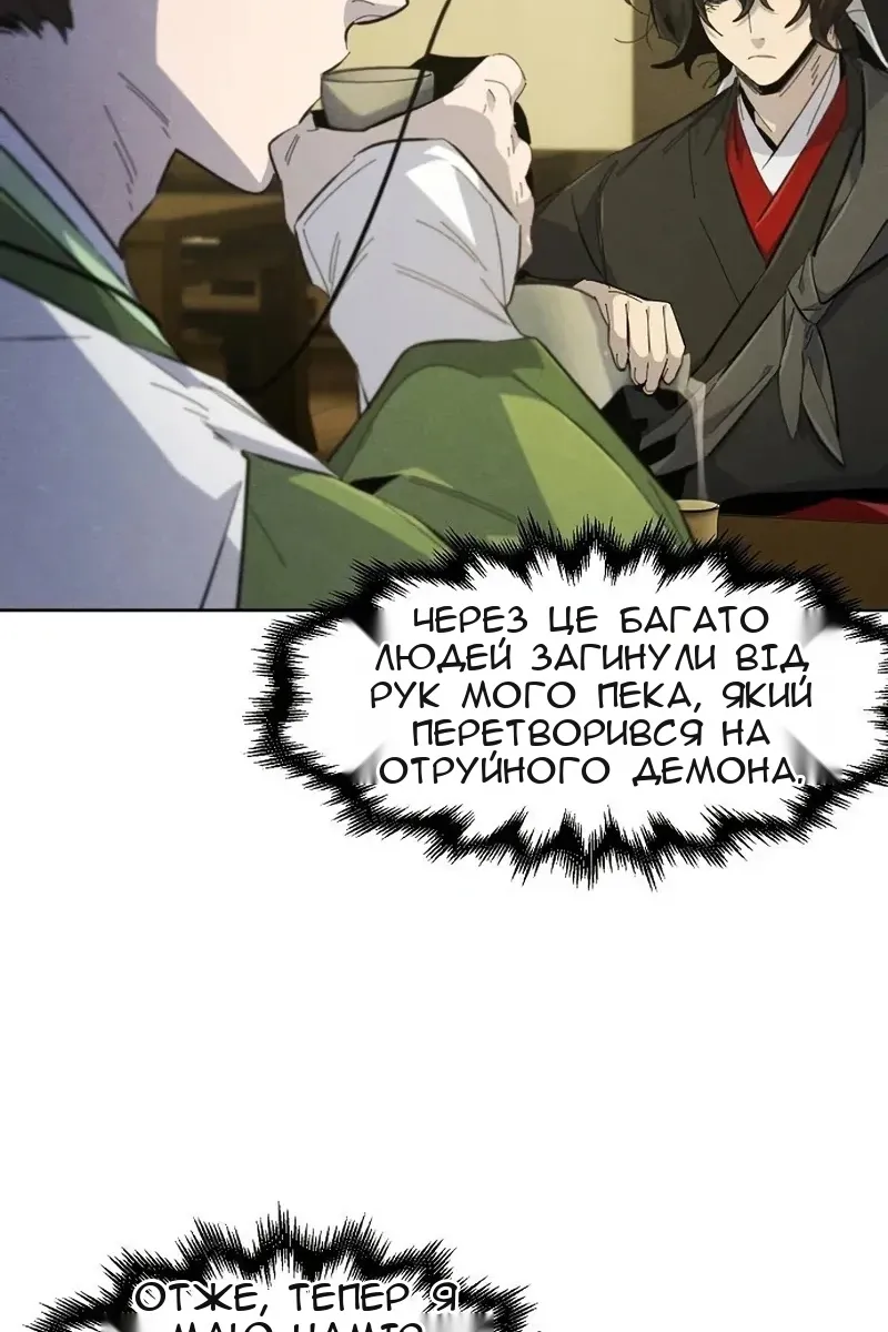 Сторінка 14