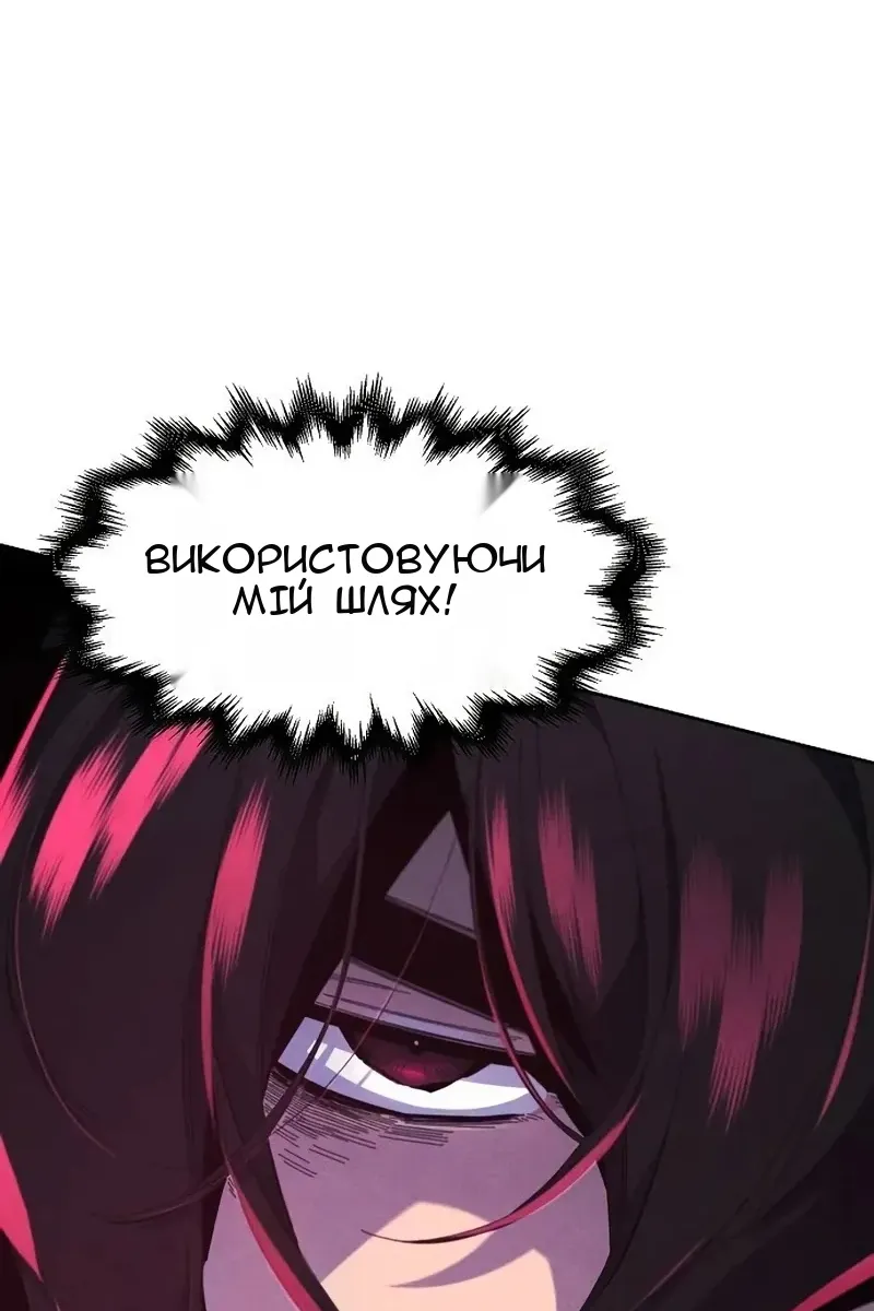 Сторінка 16