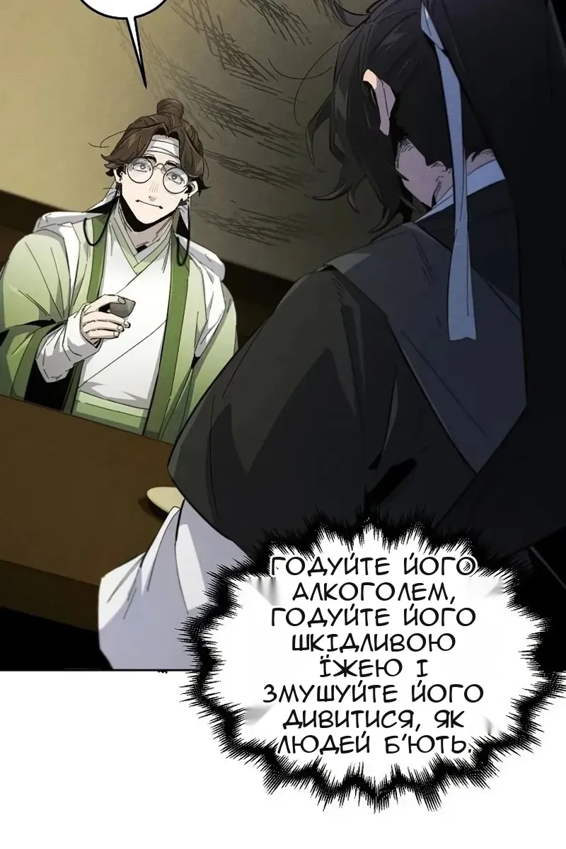 Сторінка 18