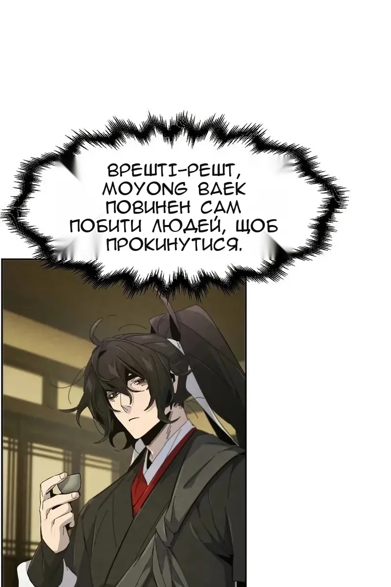 Сторінка 19