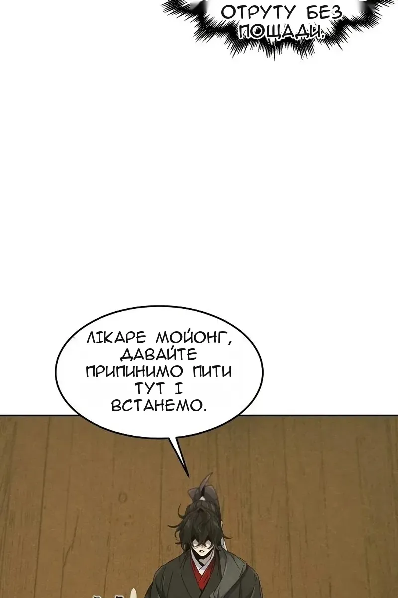 Сторінка 21