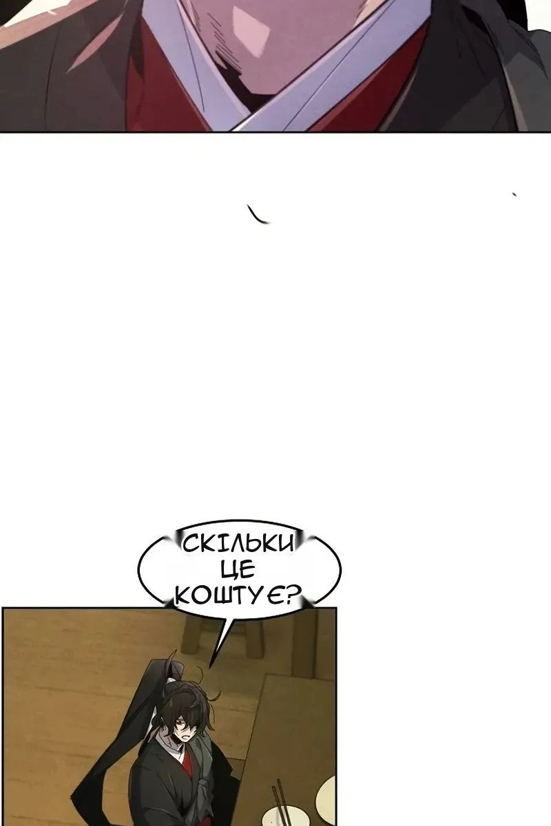 Сторінка 25