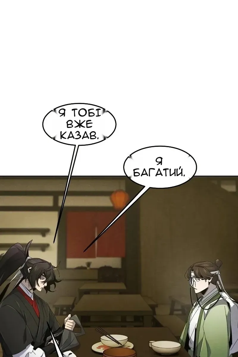 Сторінка 30