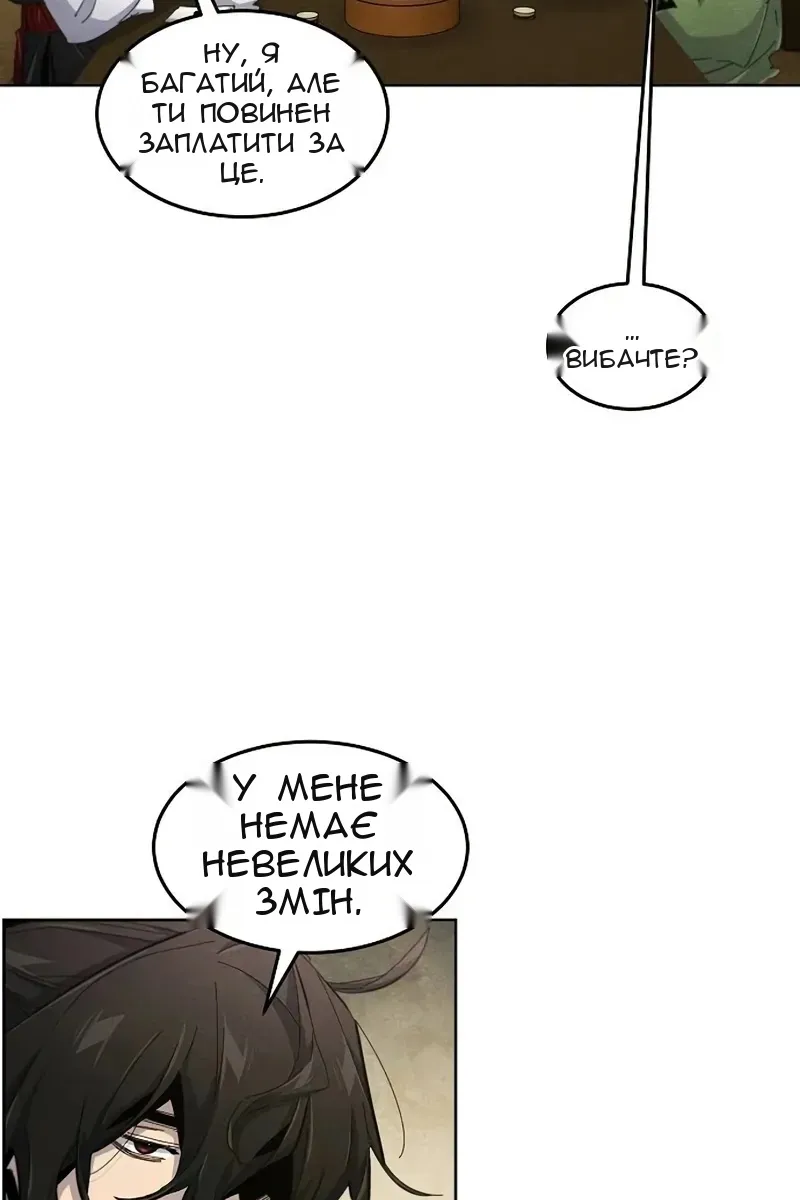 Сторінка 31