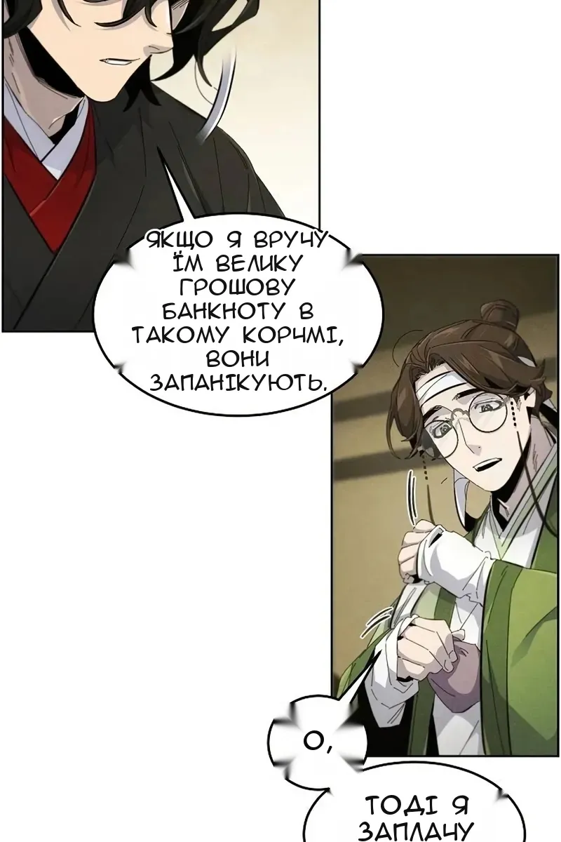 Сторінка 32