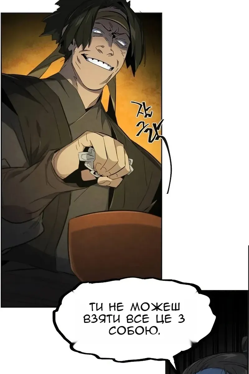 Сторінка 41