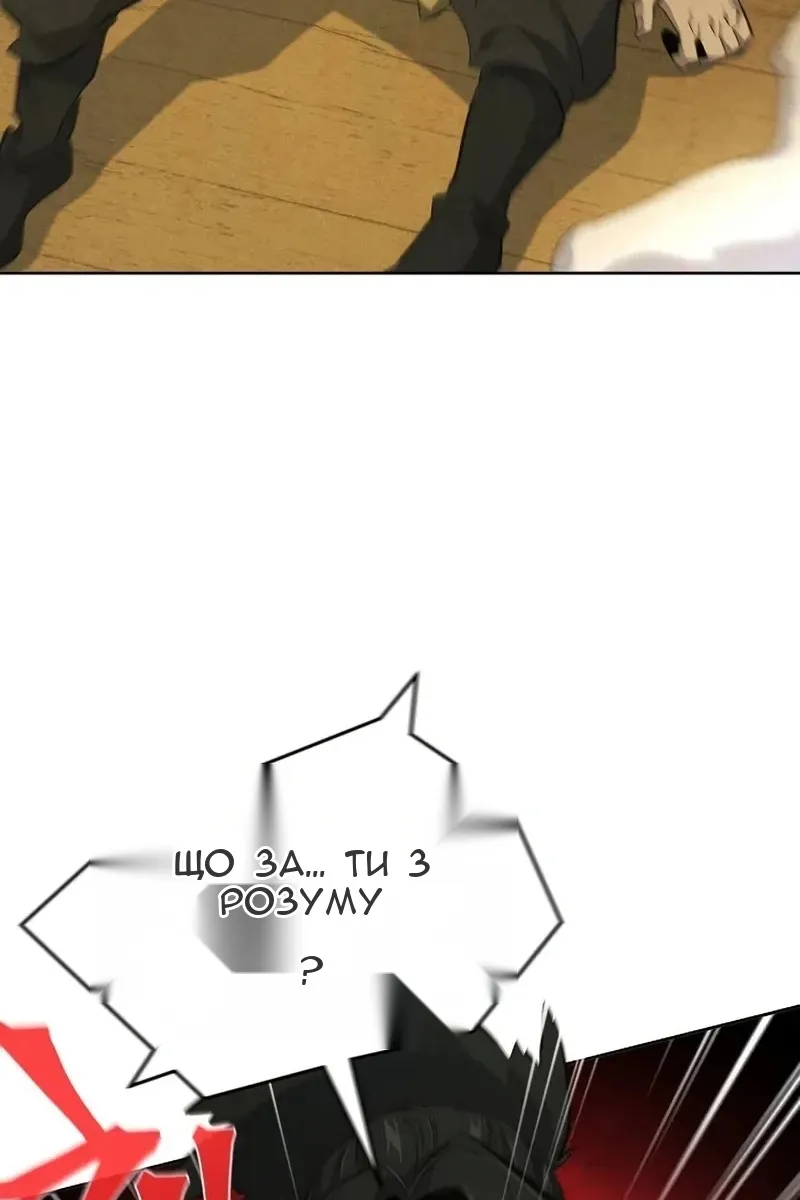 Сторінка 53