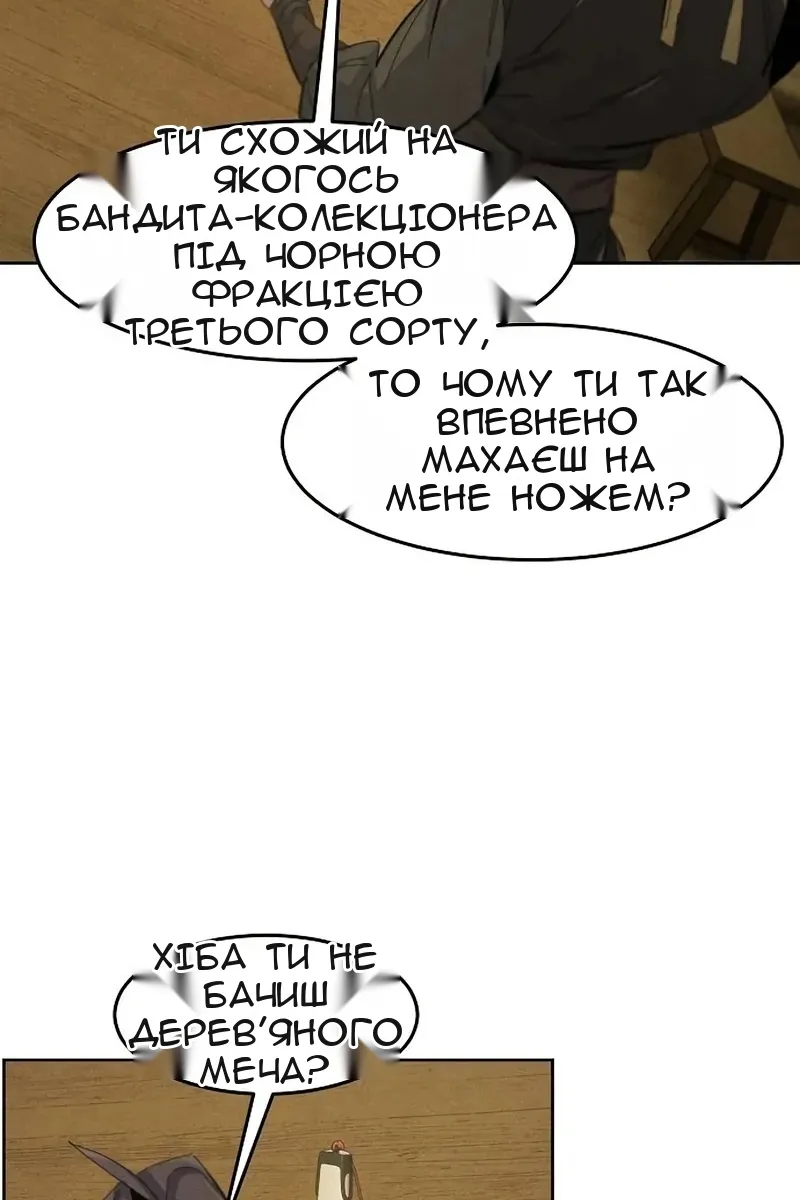 Сторінка 60
