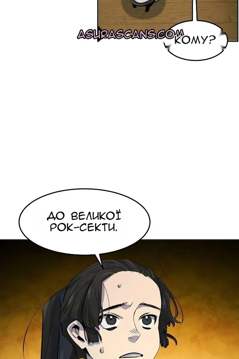 Сторінка 84