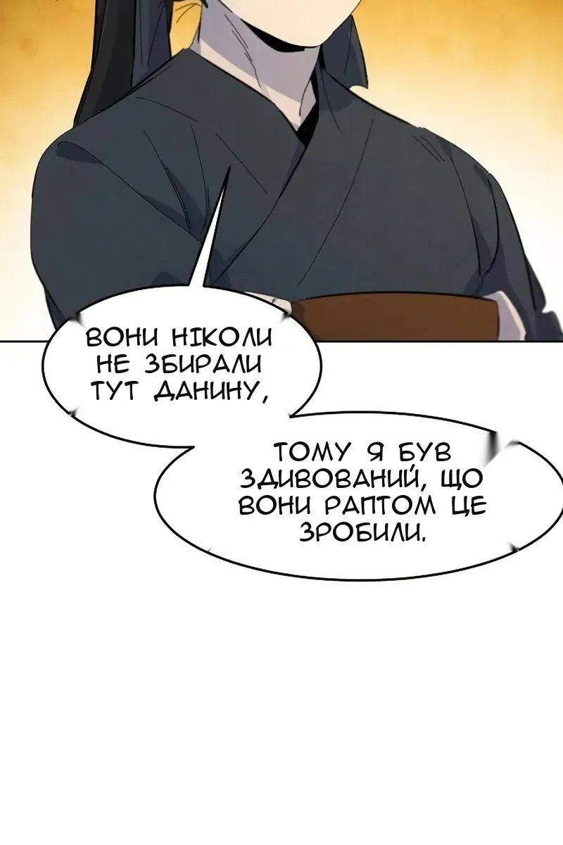 Сторінка 85