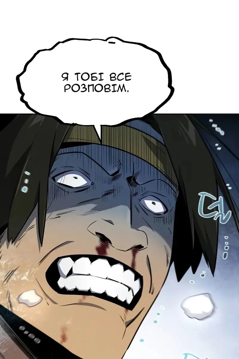 Сторінка 4