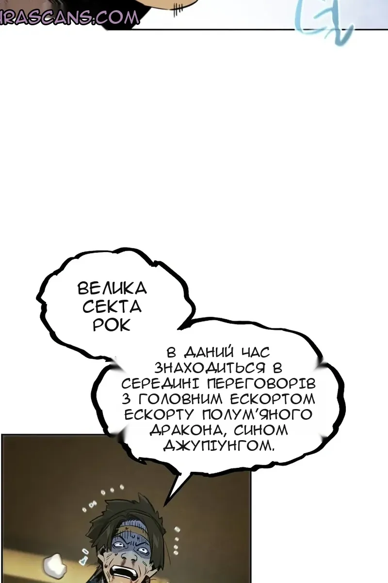 Сторінка 5