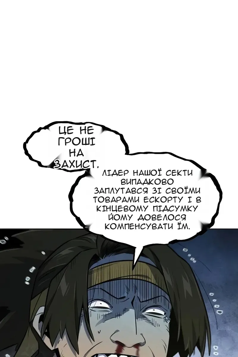 Сторінка 7