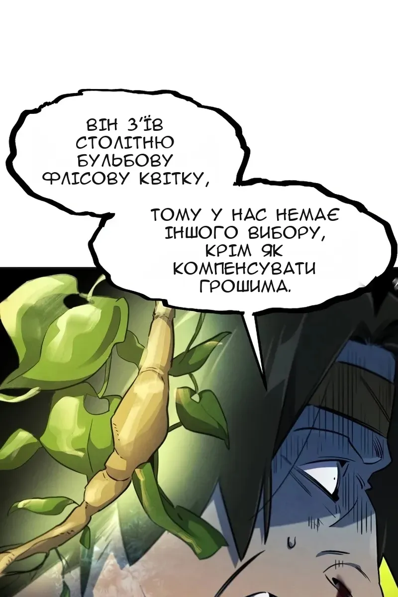 Сторінка 10