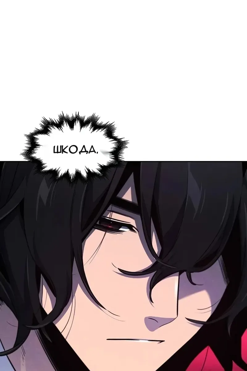 Сторінка 14