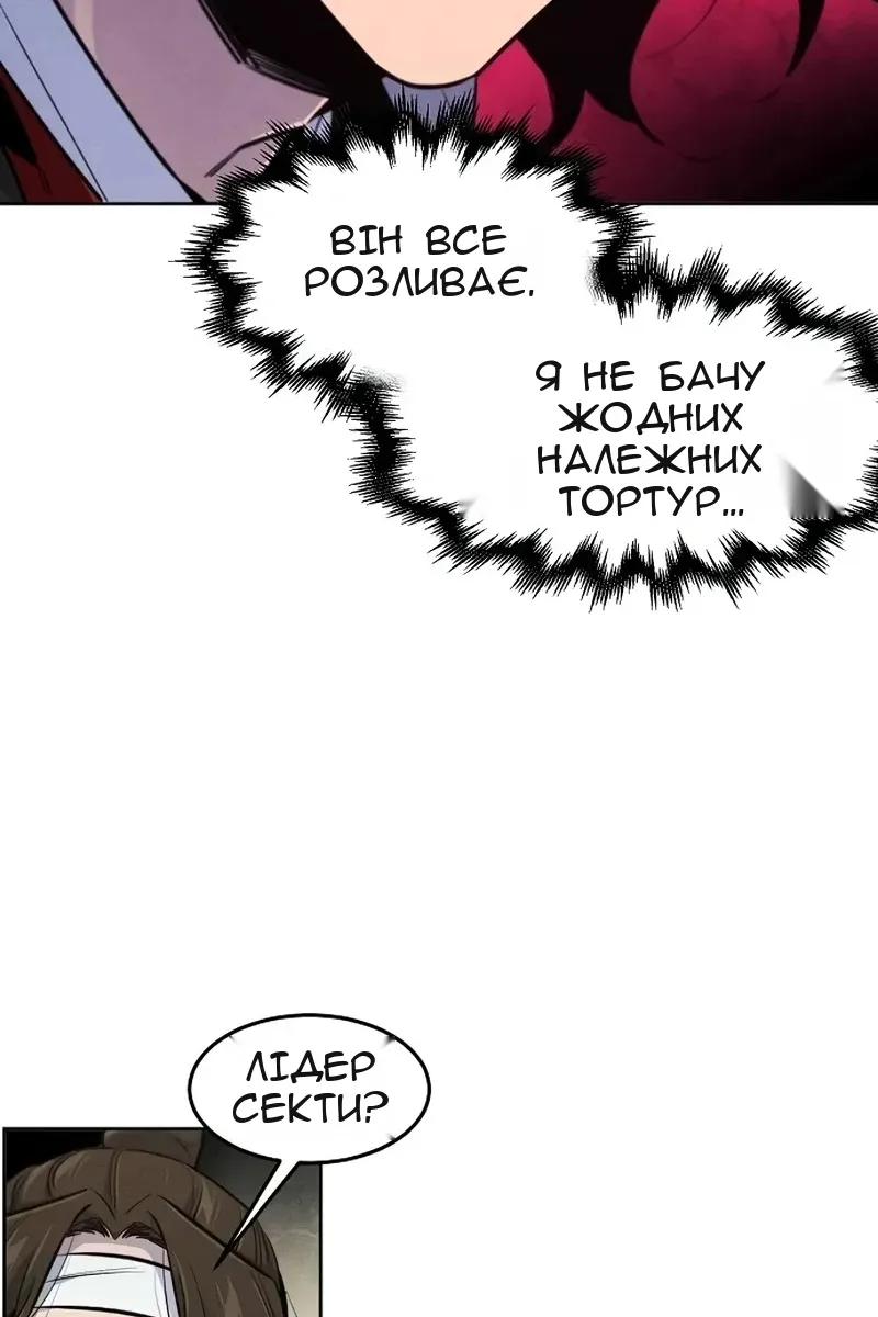 Сторінка 15