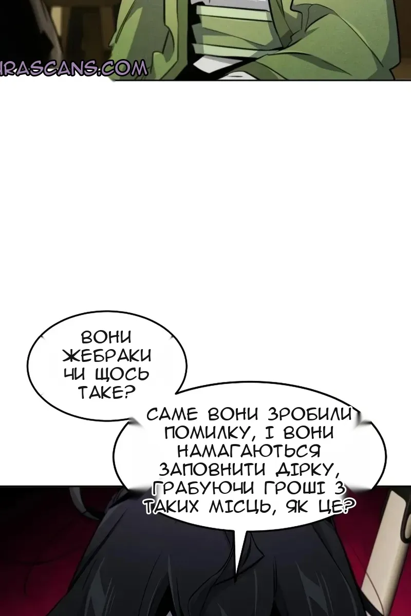 Сторінка 18