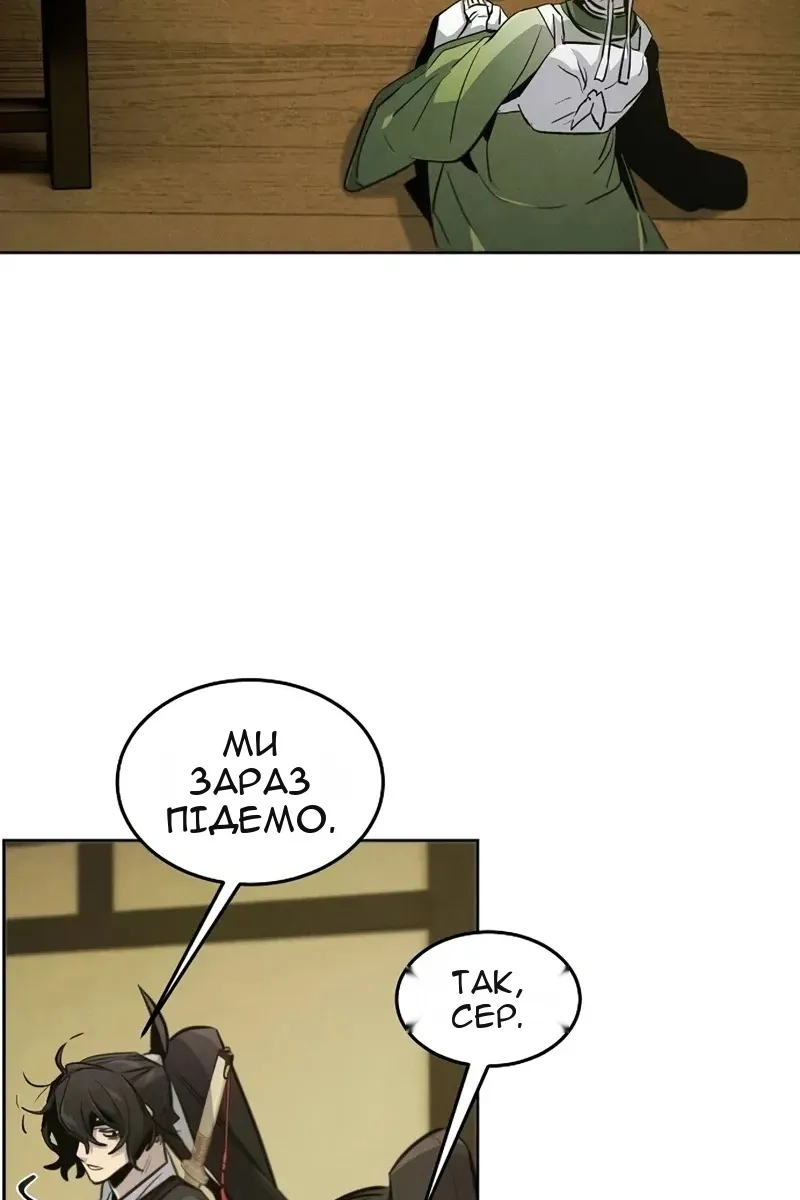 Сторінка 21