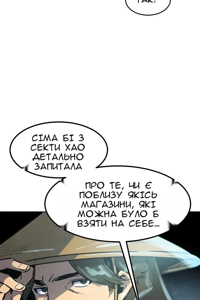 Сторінка 27
