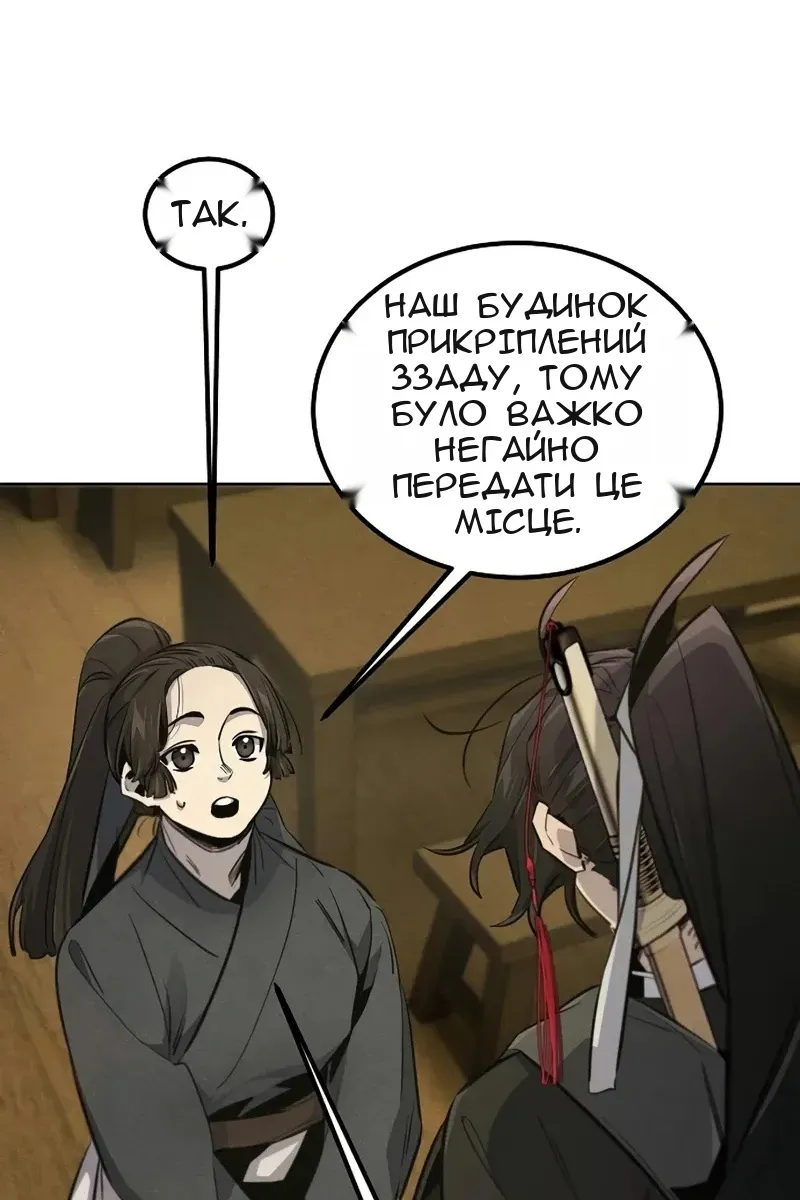 Сторінка 30