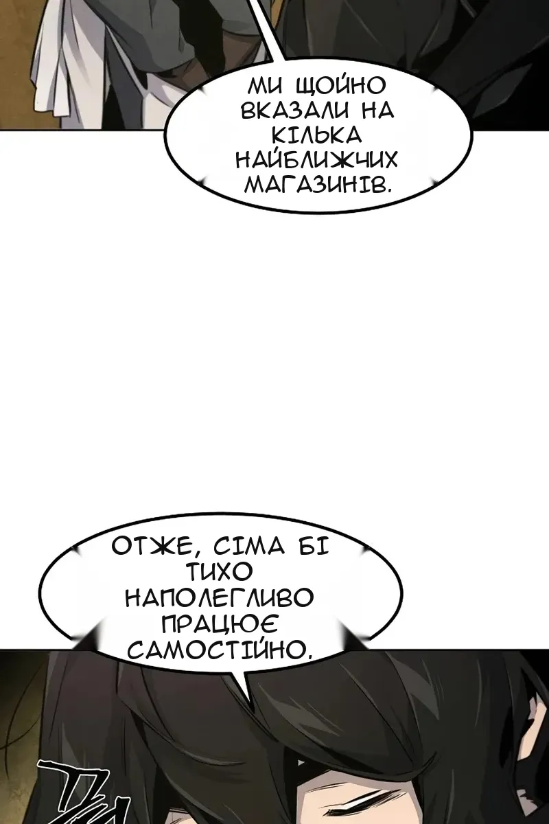 Сторінка 31