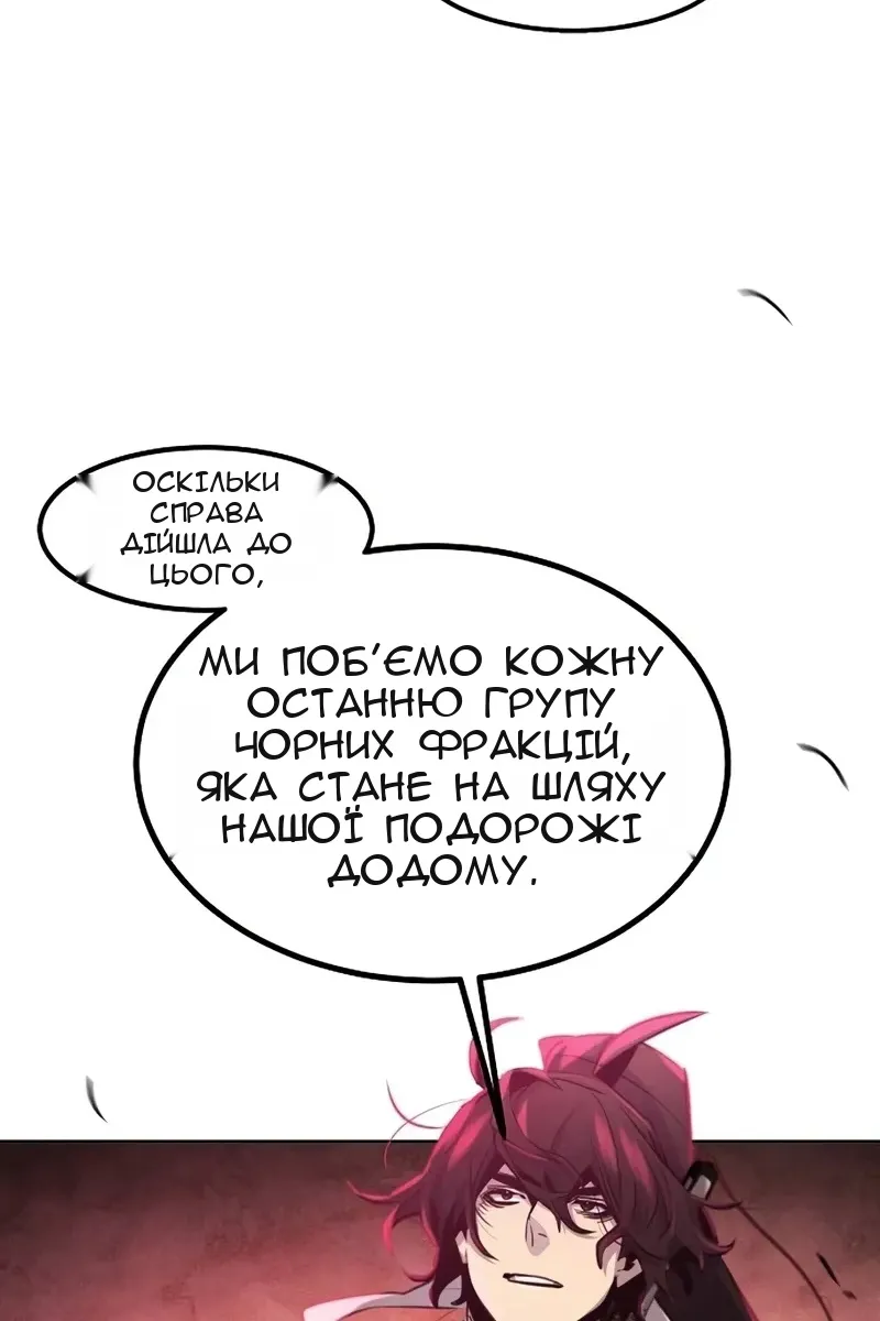 Сторінка 35